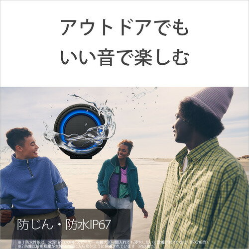 SONY ワイヤレスポータブルスピーカー ライトグレー SRS-XG300(H)