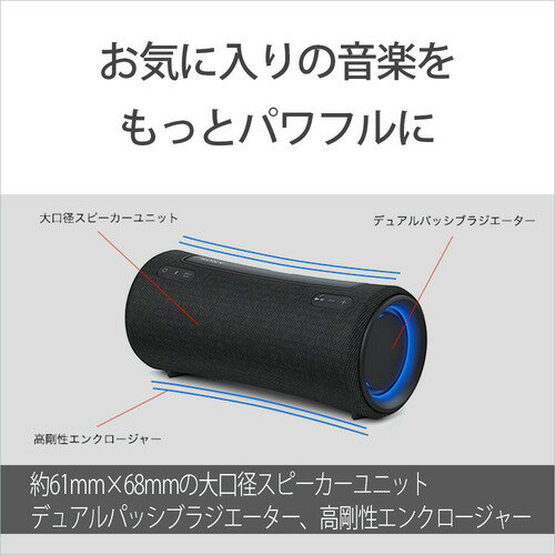 SONY ワイヤレスポータブルスピーカー ライトグレー SRS-XG300(H)