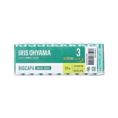 IRIS BIGCAPA basic+ 単3形アルカリ乾電池 LR6BBP/20S