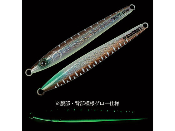 ガンクラフト GAN CRAFT COSO JIG SL コソジグSL 150g #20 カタクチパープル