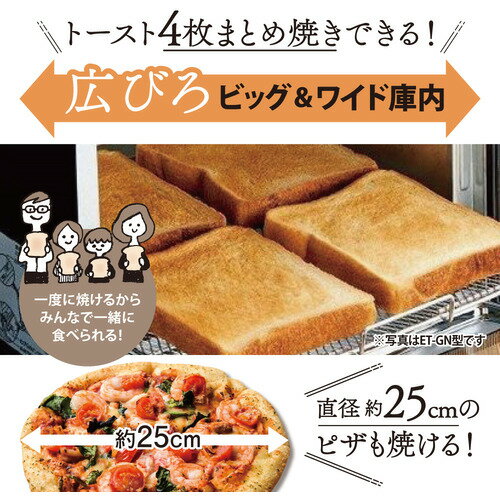 象印 オーブントースター こんがり倶楽部 ET-GU30-VD(1台)