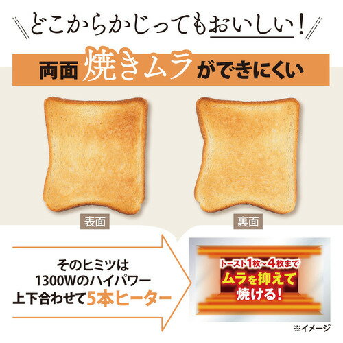 象印 オーブントースター こんがり倶楽部 ET-GU30-VD(1台)