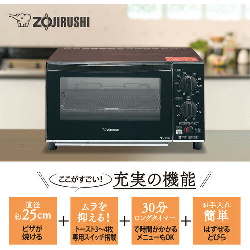 象印 オーブントースター こんがり倶楽部 ET-GU30-VD(1台)