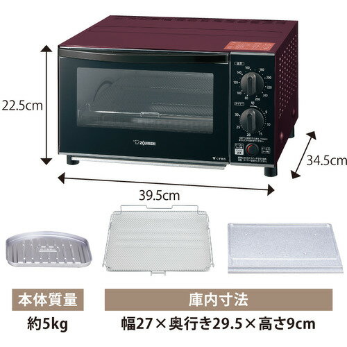 象印 オーブントースター こんがり倶楽部 ET-GU30-VD(1台)