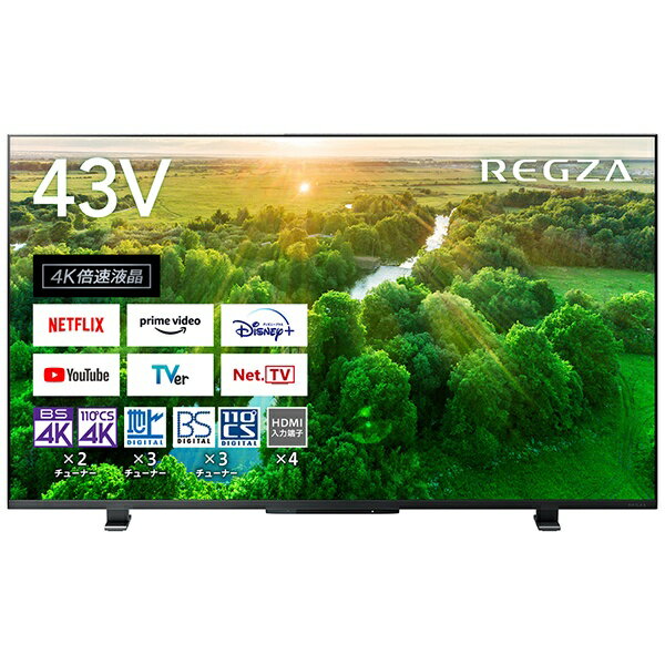 リユースのサカイ栃木店★ジモティ割あり★ TOSHIBA REGZA 4K液晶テレビ 43Z570L 43インチ 23年製 動作確認／クリーニング済み TC11226 リユースのサカイ八街店】☆ジモティ割あり☆ TOSHIBA液晶テレビ23年製
