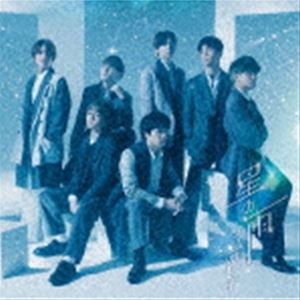 ジャニーズWEST／星の雨 初回生産限定盤B