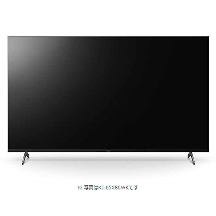 SONY 65V型 4K液晶TV BRAVIA KJ-65X80WK