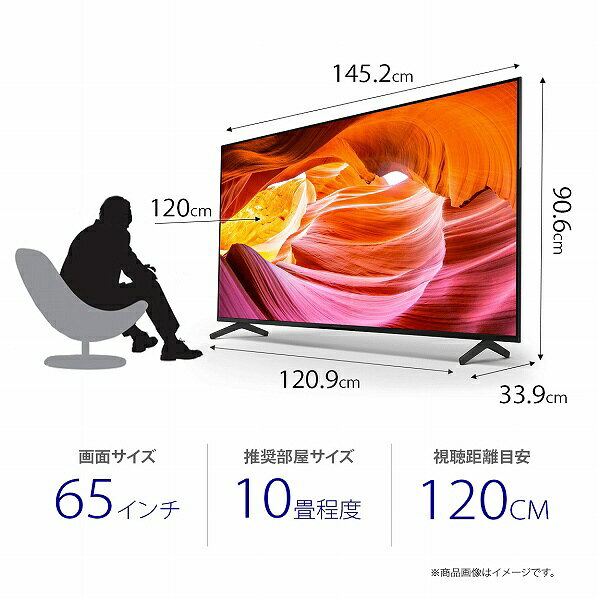 楽天市場】ソニーグループ SONY 65V型 4K液晶TV BRAVIA KJ-65X80WK
