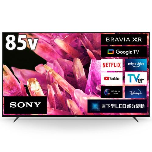 楽天市場】ソニーグループ SONY 50V型 液晶テレビ BRAVIA X80WK