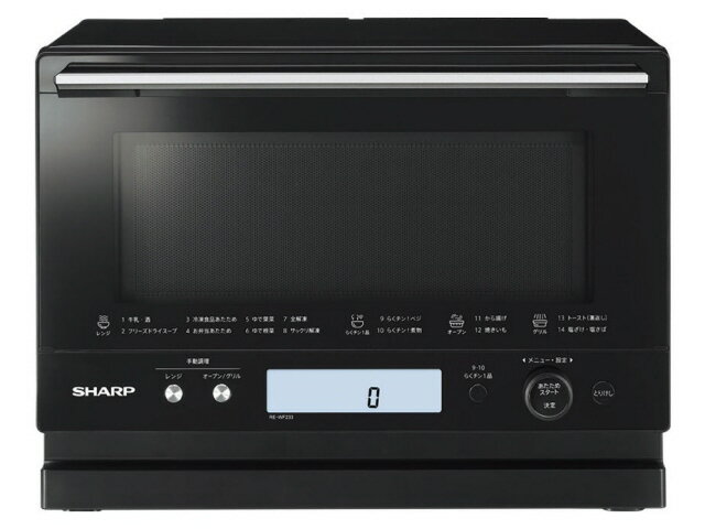 シャープ 加熱水蒸気オーブン 電子レンジ RE-BK800-W 2020年製 ★ SHARP RE-BK800-W 2020年製 電子レンジ オーブンレンジ SHARP RE