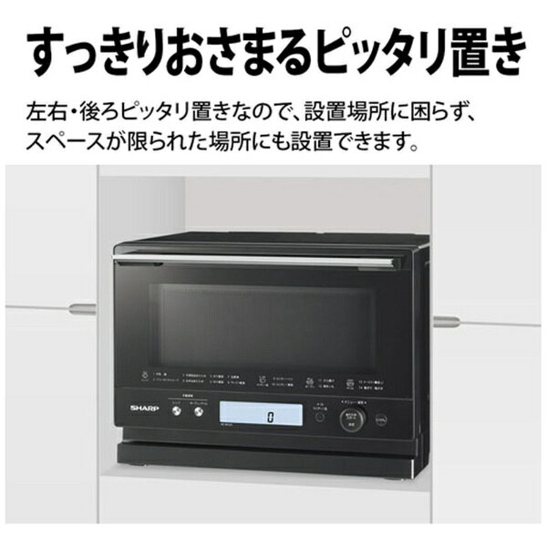 楽天市場】シャープ SHARP 過熱水蒸気オーブンレンジ 23L ブラック RE