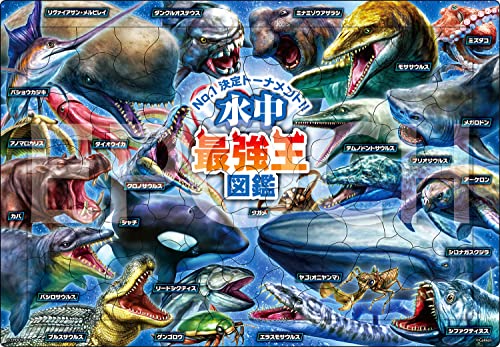 【新品】バンダイ 学びの最強王になれ！最強王図鑑パソコン Amazon.co.jp: 学びの最強王になれ！ 最強王図鑑パソコン : おもちゃ