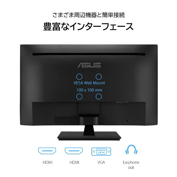 ASUS 31.5型 液晶ディスプレイ ブラック VA329HE