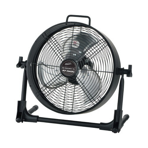 楽天市場】ナカトミ NAKATOMI スポットクーラー SAC-2500TC