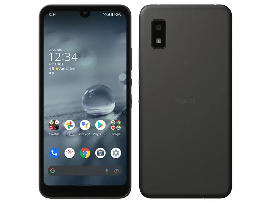 楽天市場】ソフトバンク SONY Xperia Ace III A203SO ブラック | 価格