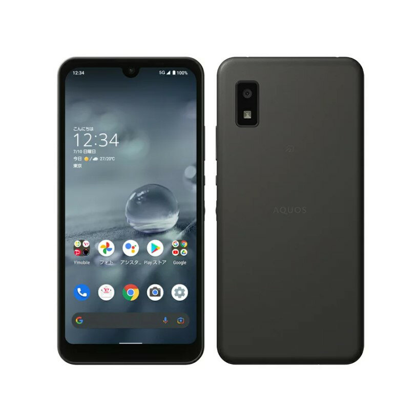楽天市場】ソフトバンク SHARP AQUOS wish2 A204SH チャコール | 価格