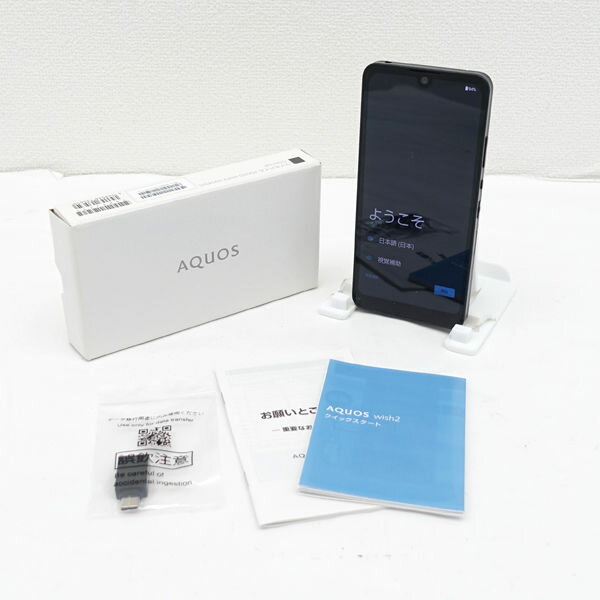AQUOS - SHARP AQUOS wish2 A204SH アイボリー シャープ AQUOS wish2 A204SH ワイモバイル [アイボリー] 価格