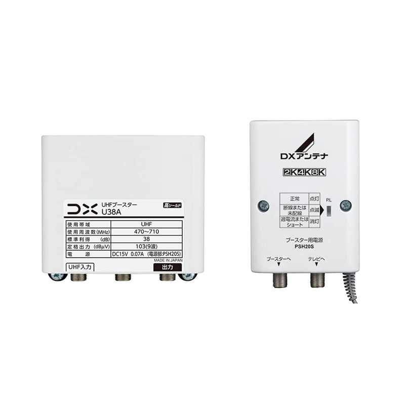 楽天市場】マスプロ電工 MASPRO 電源供給機 BPS5 | 価格比較