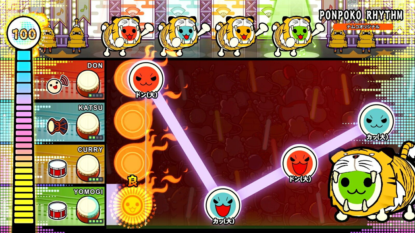 Ｓｗｉｔｃｈ　太鼓の達人　ドンダフルフェスティバル　【Ｓｗｉｔｃｈ】