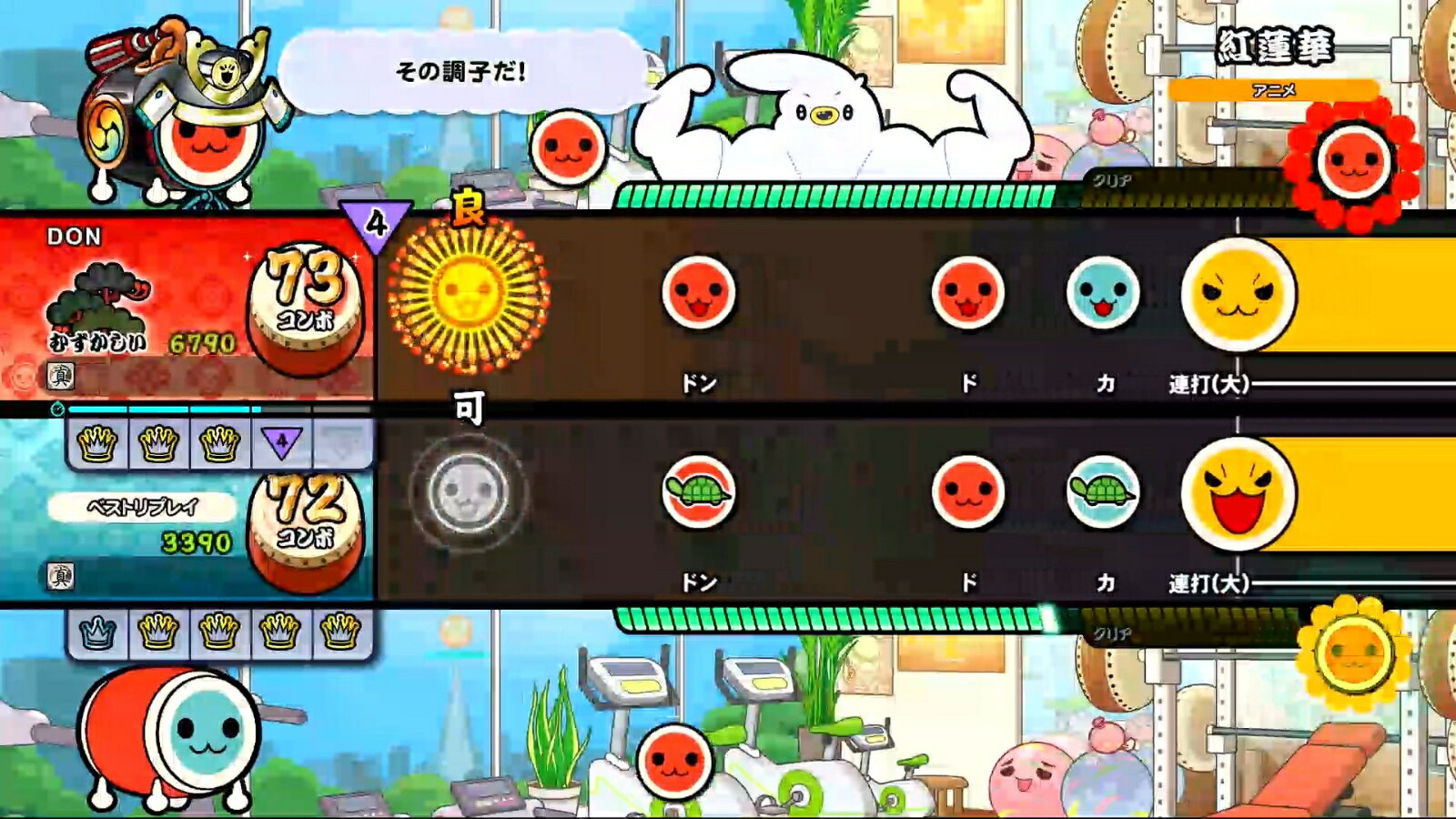 Ｓｗｉｔｃｈ　太鼓の達人　ドンダフルフェスティバル　【Ｓｗｉｔｃｈ】