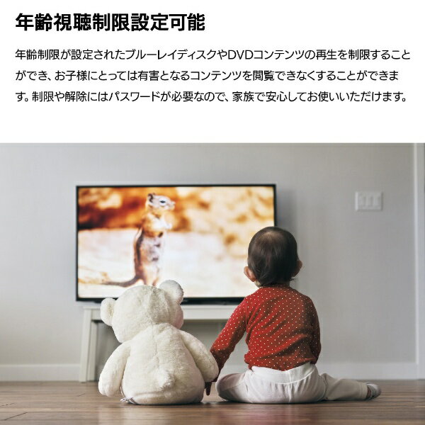 LG Wi-Fi搭載 ブルーレイ＆DVDプレーヤー BP350Q