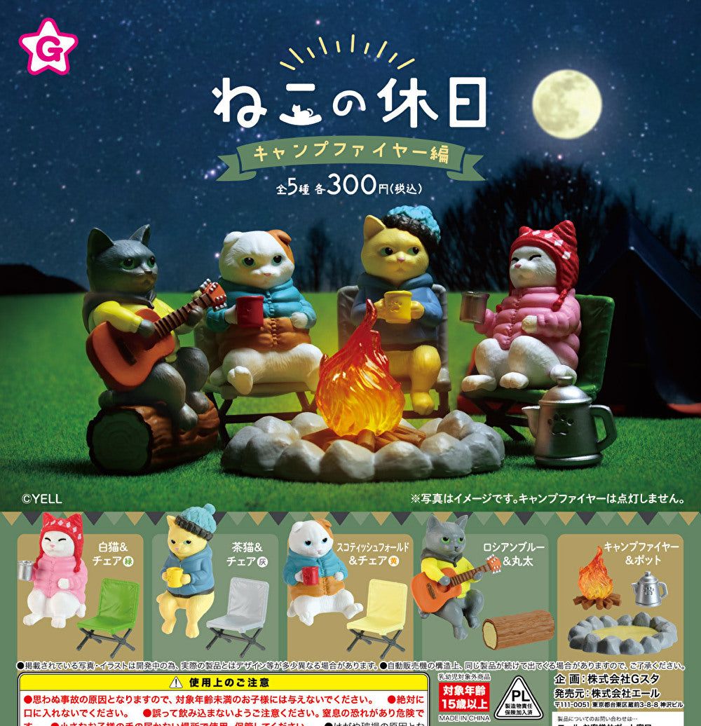 楽天市場】バンダイ デルトラクエスト デルトラスイング メーカー