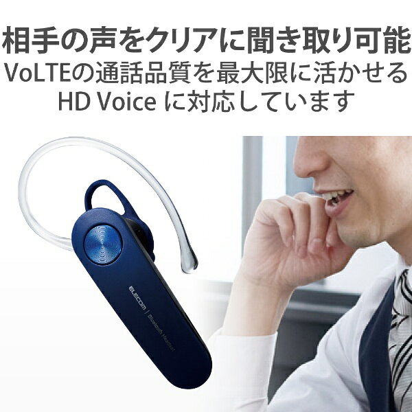 ELECOM Bluetoothハンズフリーヘッドセット ブルー LBT-HS11BU