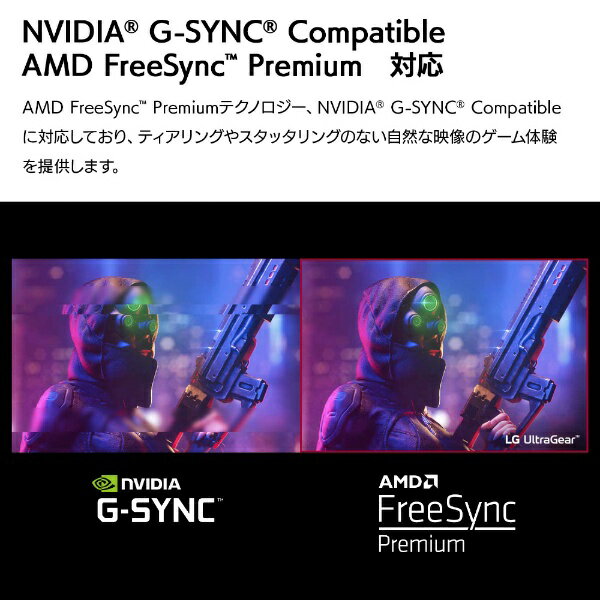 LG 47.5型 ゲーミングモニター UltraGear 48GQ900-B