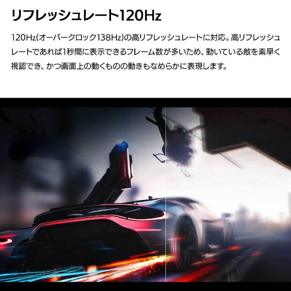 LG 47.5型 ゲーミングモニター UltraGear 48GQ900-B