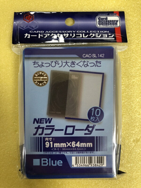 楽天市場】ブロッコリー キャラクターデッキケースMAX NEO 千恋*万花
