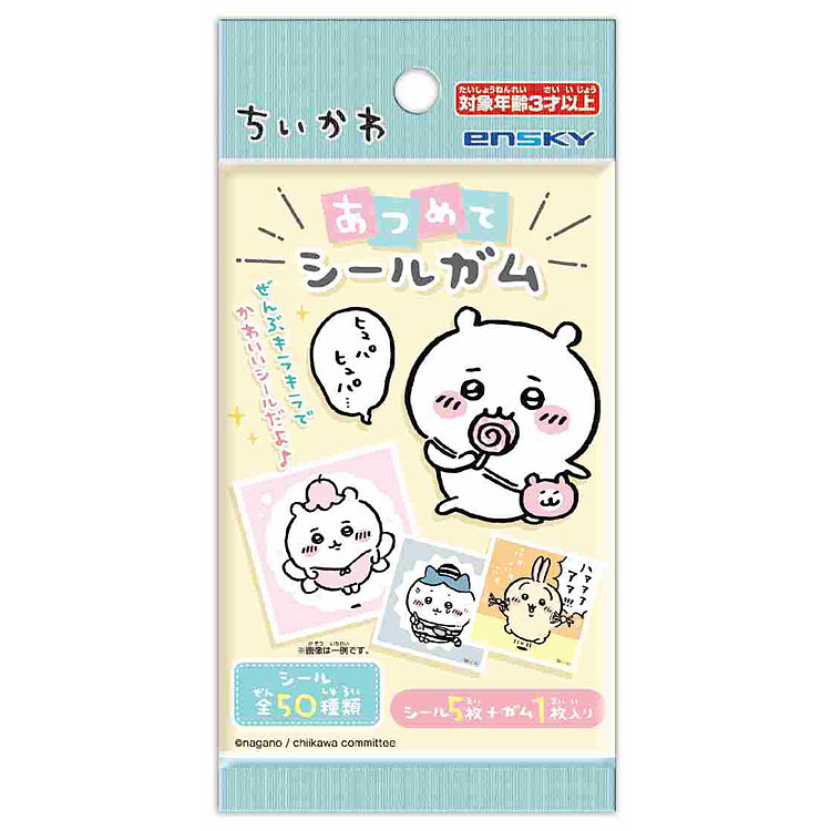 楽天市場】エンスカイ ポケットモンスター みずピタシール