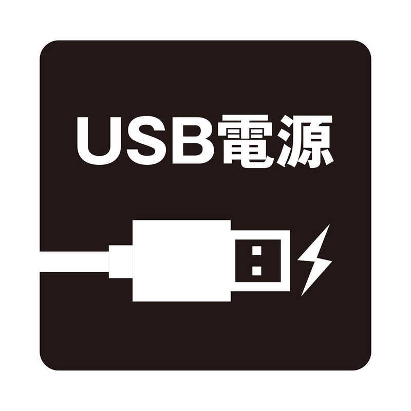 ナカバヤシ｜Nakabayashi リモコン中継ケーブル USB給電式 MRE-01/BK