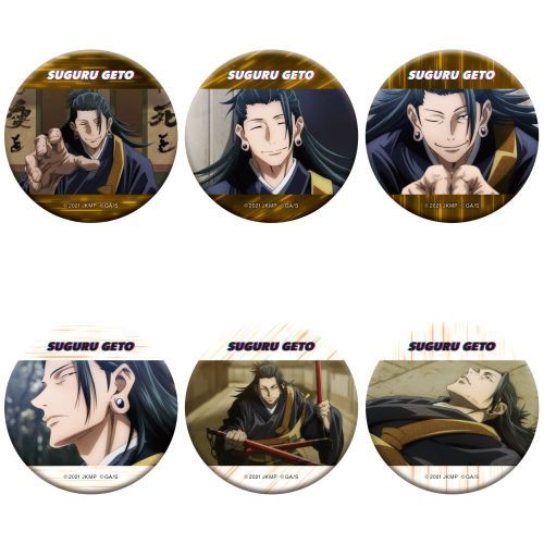 楽天市場】ムービック 劇場版 呪術廻戦 0 キャラバッジコレクション