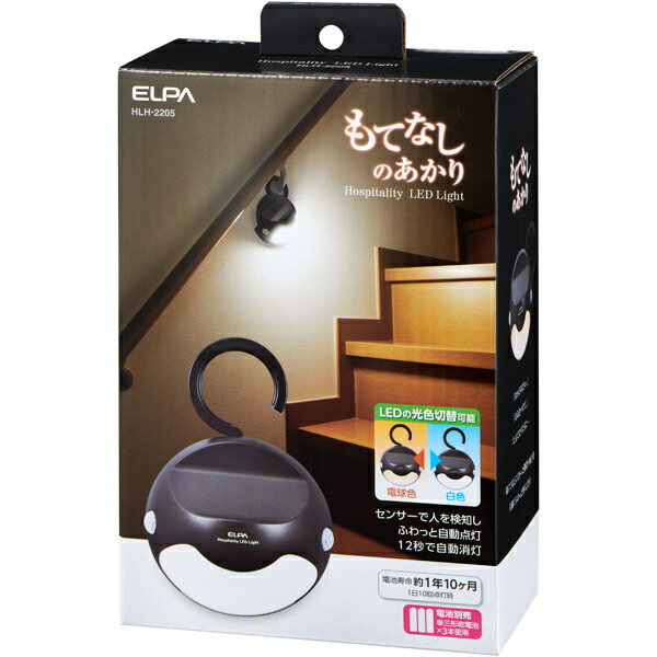 エルパ(ELPA) もてなしのあかり 階段用 乾電池式(1個)