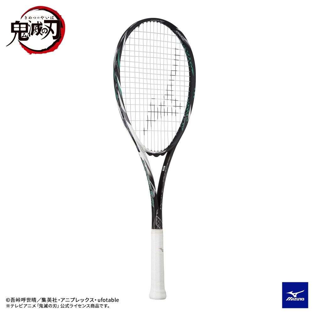 楽天市場】美津濃 ミズノ mizuno ソフトテニス ラケット ジスト