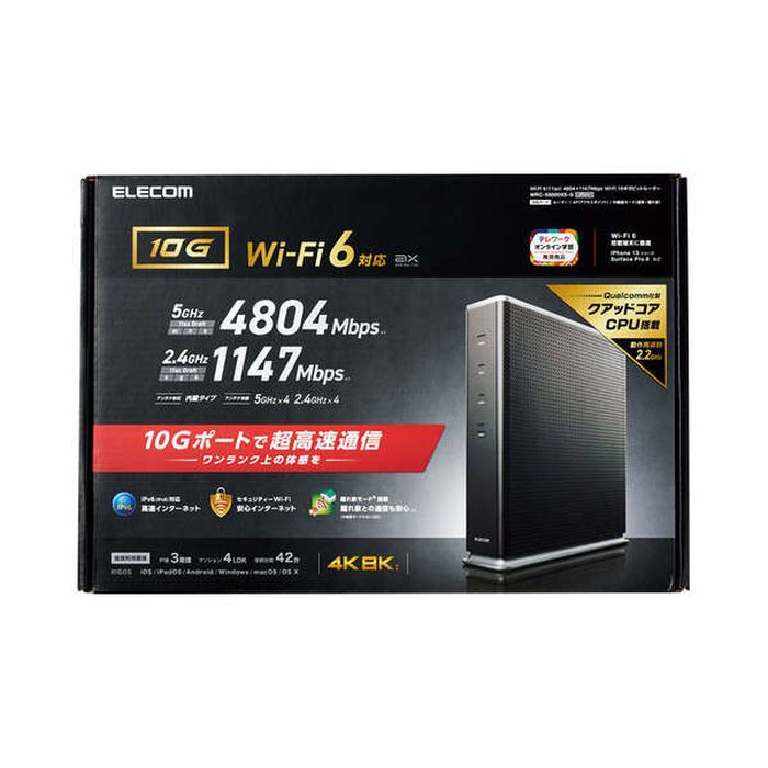エレコム WiFi 無線LAN ルーター WiFi6 11ax.ac.n.a.g.b 4804+1147Mbps グレー(1個)