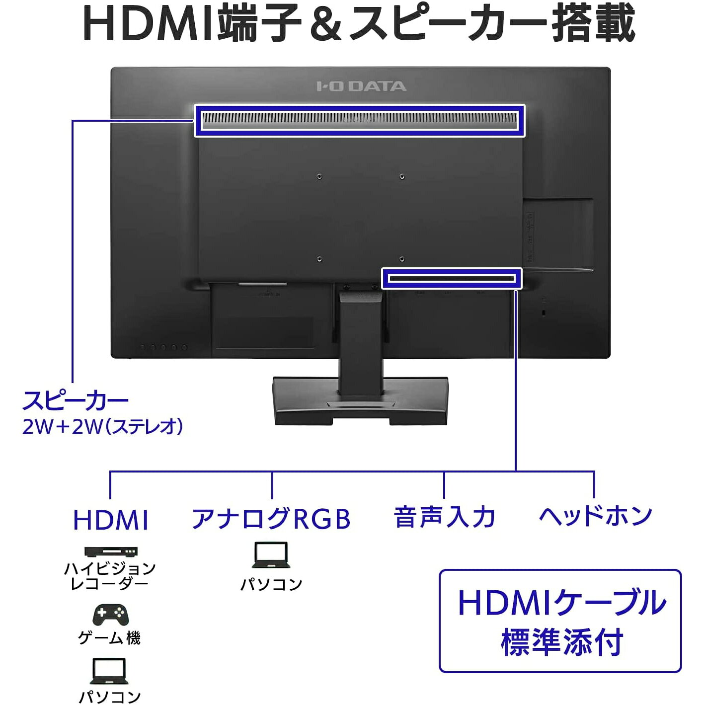 I・O DATA アイ・オー・データ モデル ADSパネル採用 フルHD対応超解像27型ワイド液晶ディスプレイ DIOS-LDH271DB-B