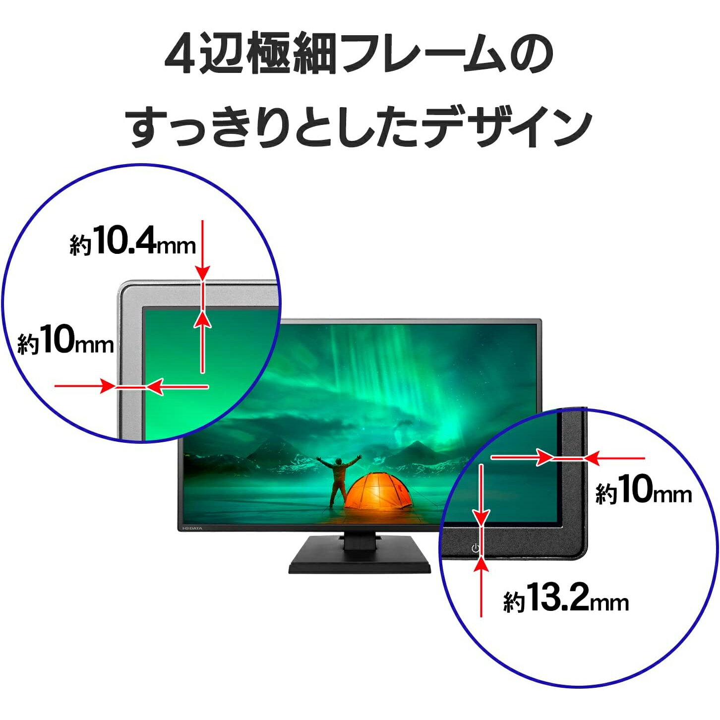 I・O DATA アイ・オー・データ モデル ADSパネル採用 フルHD対応超解像27型ワイド液晶ディスプレイ DIOS-LDH271DB-B