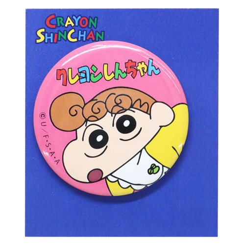 【希少】クレヨンしんちゃん　シロ　初期　缶バッチ 缶バッチ カンバッジ 缶バッジ クレヨンしんちゃん シロ スモール