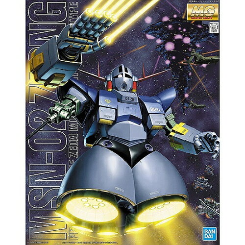 BANDAI MSM-03 ゴッグ ＭＧ MSM-03 ゴッグ (MG) (ガンプラ) - ホビーサーチ ガンプラ他