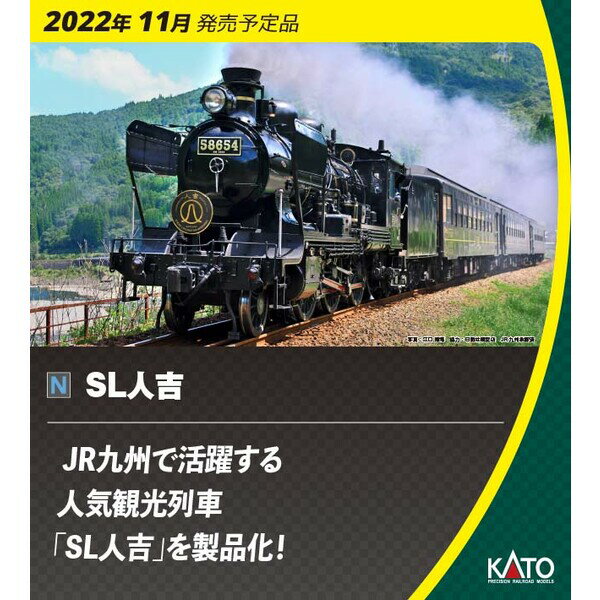 楽天市場】タカラトミー プラレール S-51 8620形蒸気機関車 SL