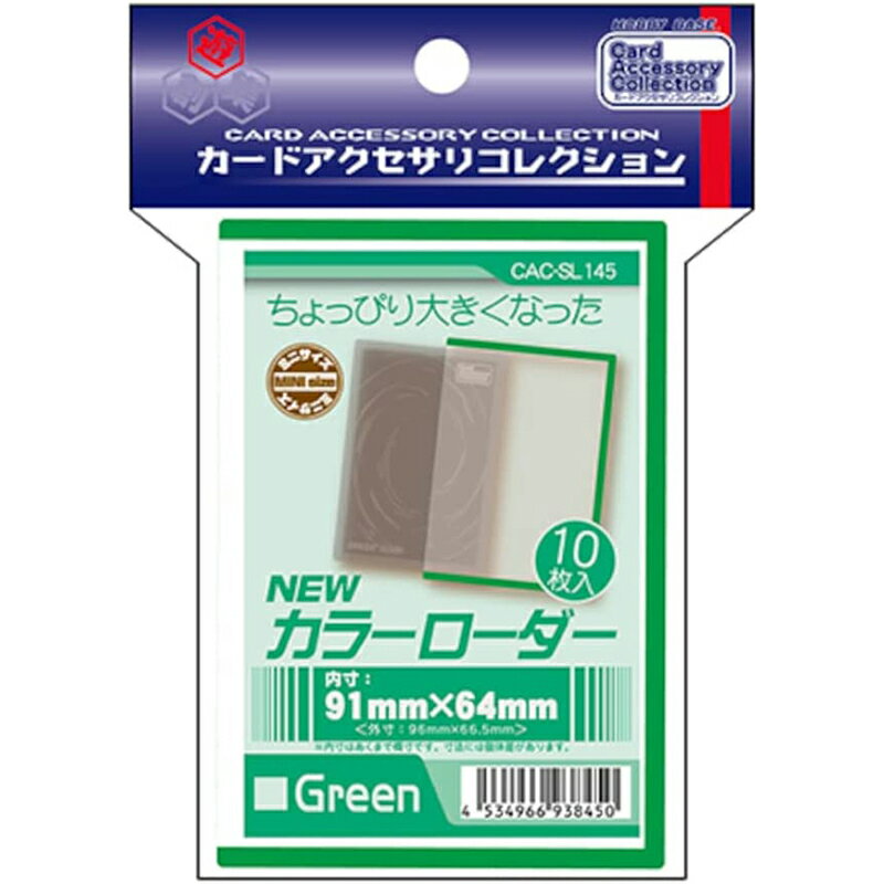 楽天市場】ムービック きゃらデッキケースプレミアム アマカノ2+ 蔦町