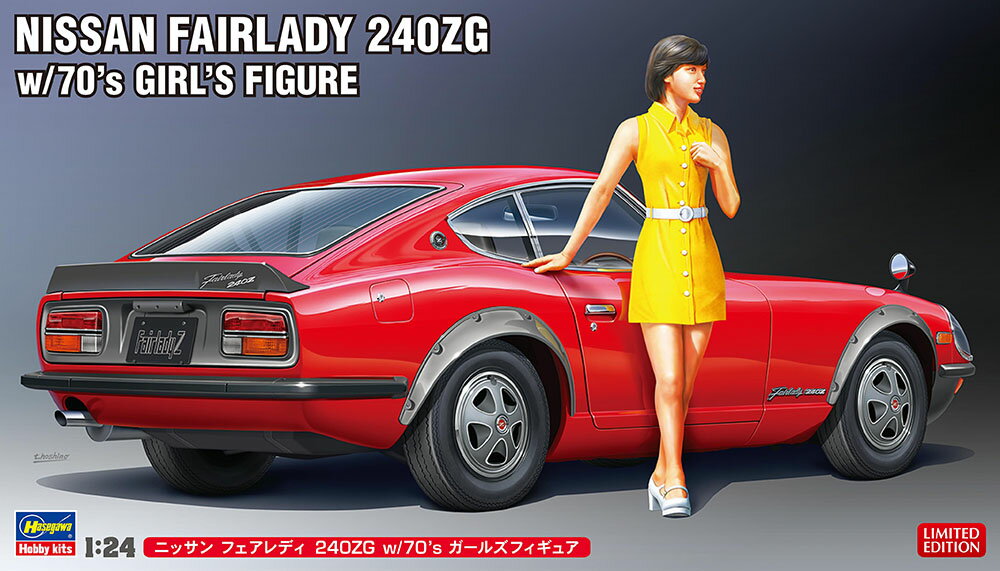 【完成品】フジミ 1/24 フェアレディZ 432 ニッサン フェアレディ Z432 (プラモデル) - ホビーサーチ カー