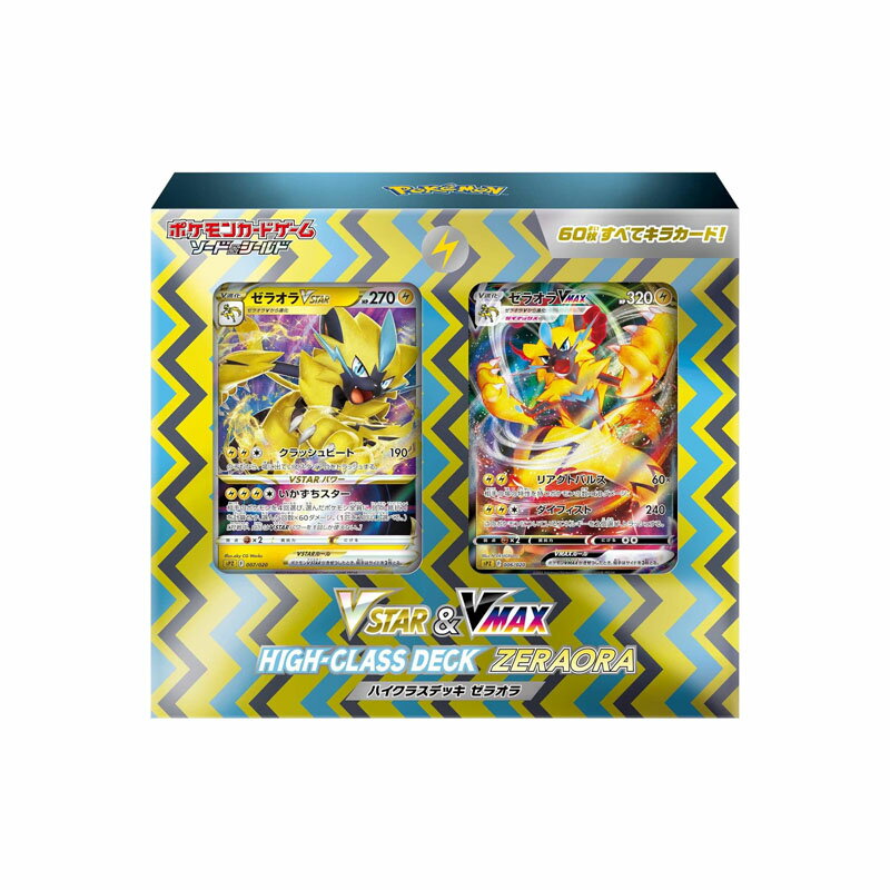 楽天市場】ポケモン ポケモンカードゲーム ソード＆シールド