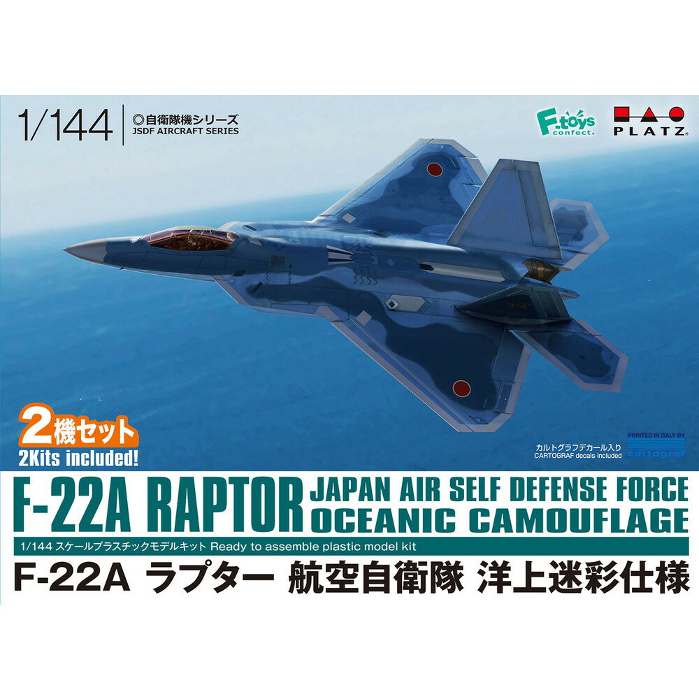 プラッツ　ファーンⅡ マルチマテリアルキット Amazon | プラッツ 戦闘妖精雪風 ファーンII AAM-IIIミサイル