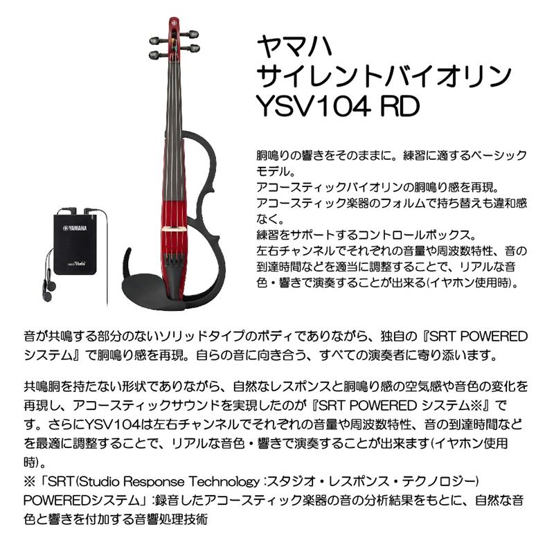 エレクトリックバイオリン ESV-380 BRO | キクタニミュージック
