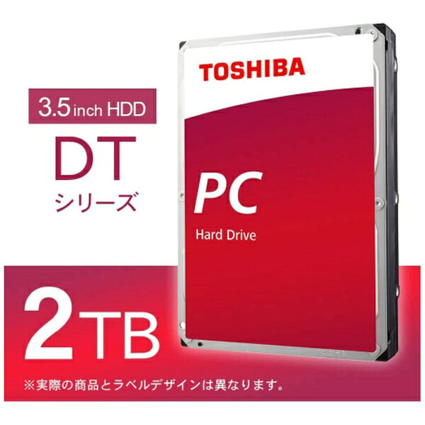 TOSHIBA 東芝 内蔵HDD SATA接続 DT02シリーズ DT02ABA200/TBOX 2TB /3.5インチ DT02ABA200TBOX