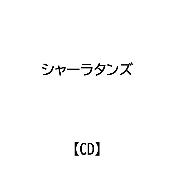 ライヴ・アット・レディング・フェスティヴァル　1992/ＣＤ/THEN-9CDJ