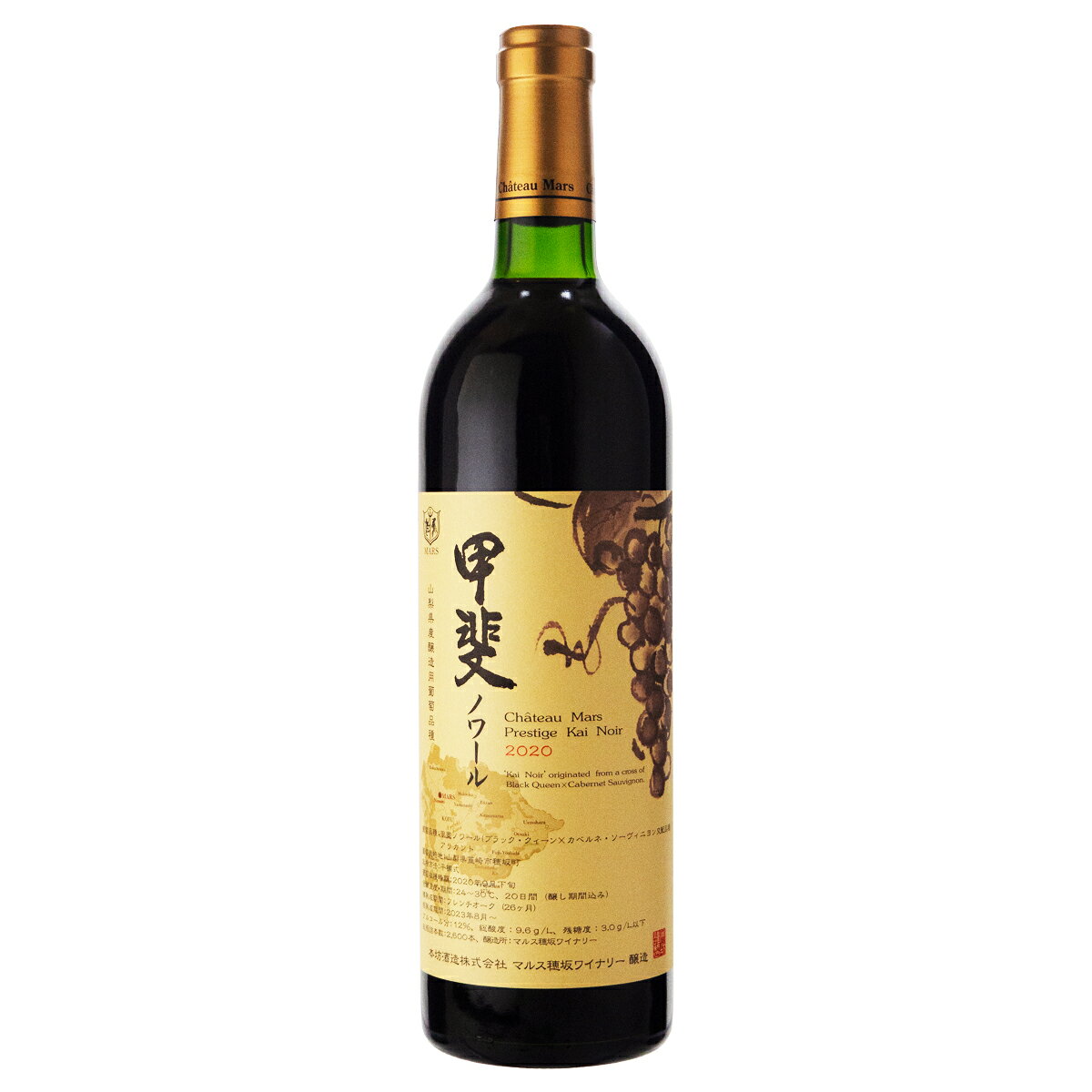 楽天市場】本坊酒造 マルス SHIKI ヤマ ソーヴィニヨン カスク