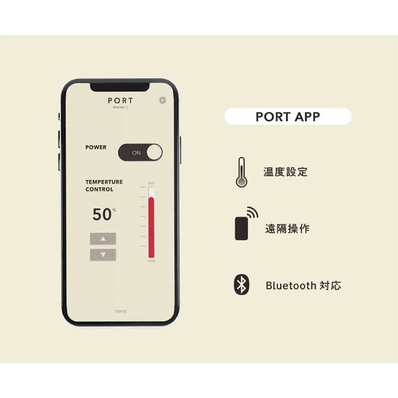 値引中】PORT 保冷/保温切替式 ドリンクホルダー アイボリーホワイト